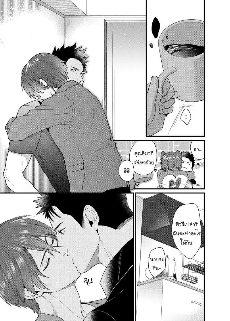 ไม่ได้เจอกันนาน-6